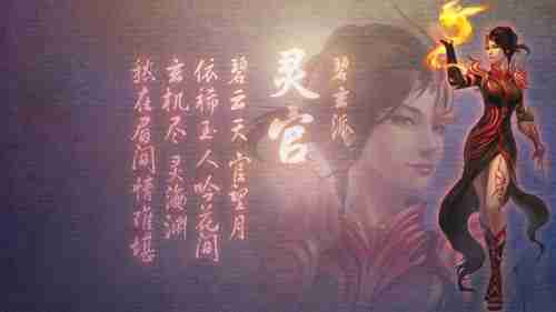 《激战2》Beta测试惊喜连连：阿苏拉与希尔瓦里种族首次登场